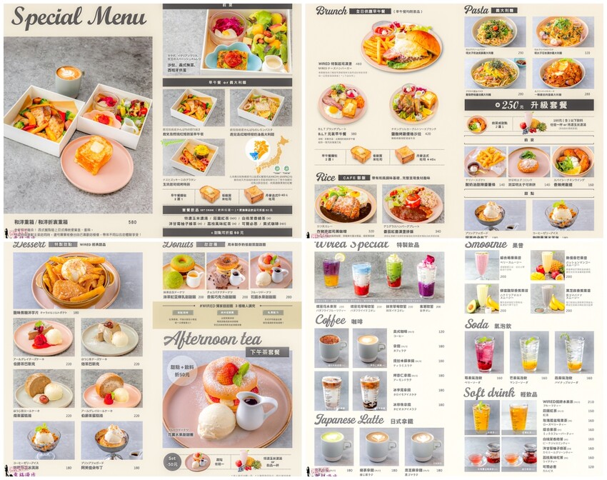 大推TSUTAYA BOOKSTORE販售的精釀可樂、WIRED CAFE和洋重箱料理超美味，餐車聚落、城市生活市集超好逛