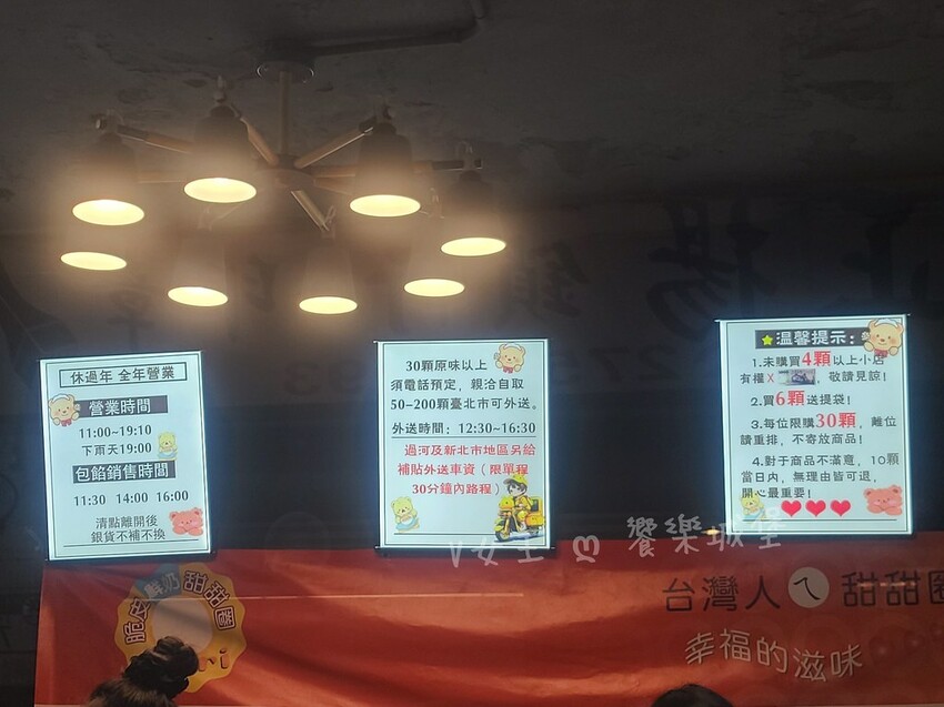 台灣人ㄟ甜甜圈大搬家！全新店鋪開幕大送優惠，捷運站旁的新地點等你來發現，甜蜜滋味讓你愛不釋口。