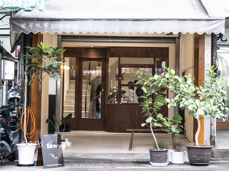 台中市西區默知| 台中 傳統市場裡鬆弛風格-小農莊園系早午餐