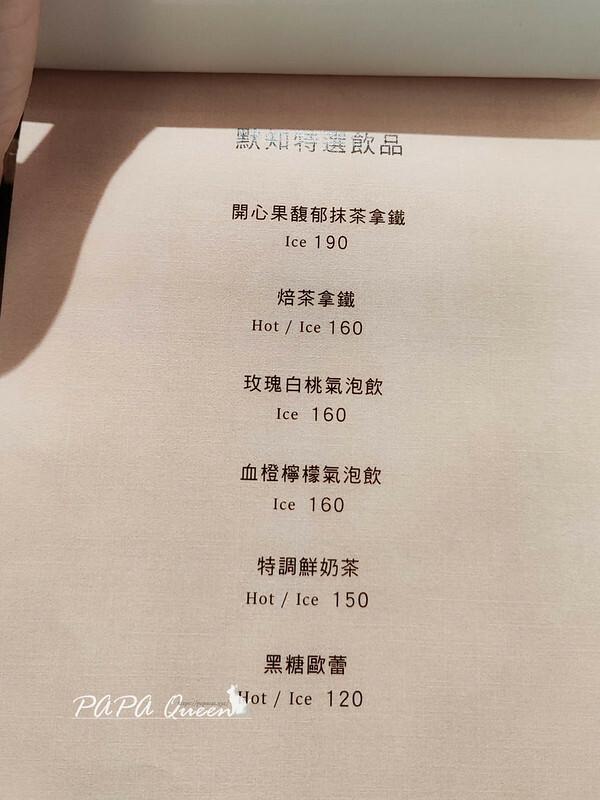 台中市西區默知| 台中 傳統市場裡鬆弛風格-小農莊園系早午餐