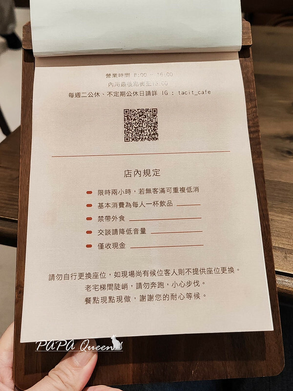 台中市西區默知| 台中 傳統市場裡鬆弛風格-小農莊園系早午餐