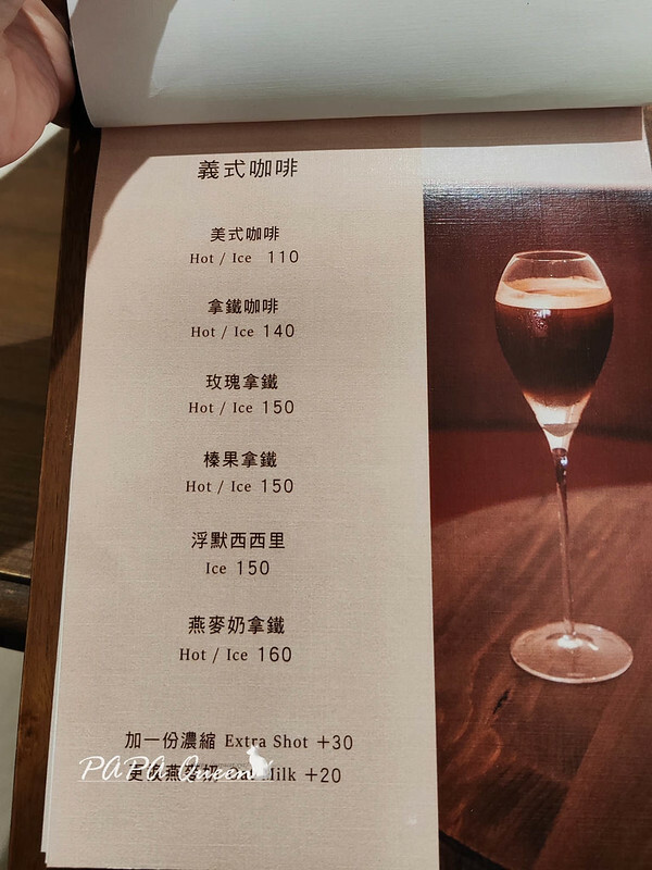 台中市西區默知| 台中 傳統市場裡鬆弛風格-小農莊園系早午餐