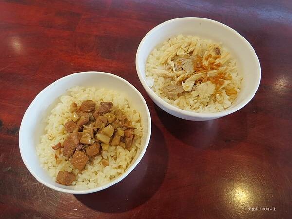 大眾火雞肉飯15.JPG
