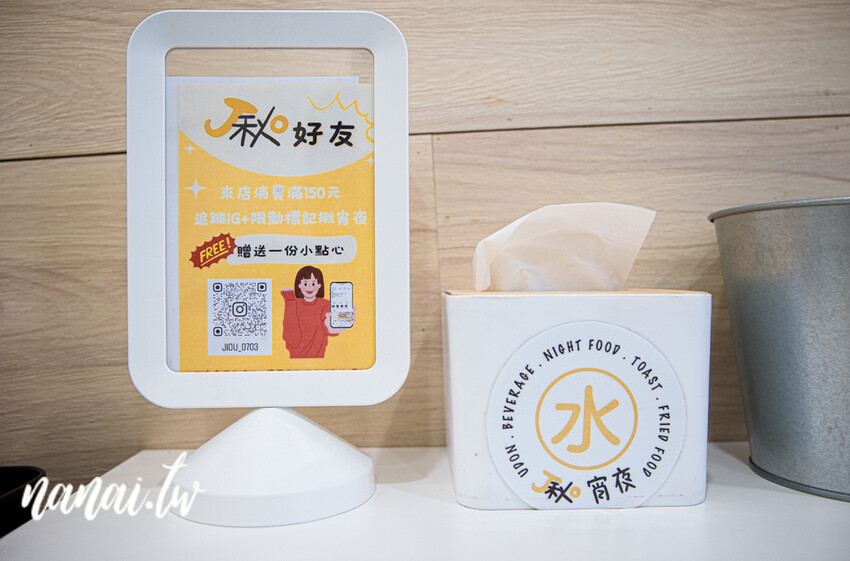 彰化市jo揪宵夜！營業到半夜兩點宵夜場！必點烤布蕾厚片和手工漢堡排起司蛋吐司。價格幾乎百元有找，內用有冷氣吹