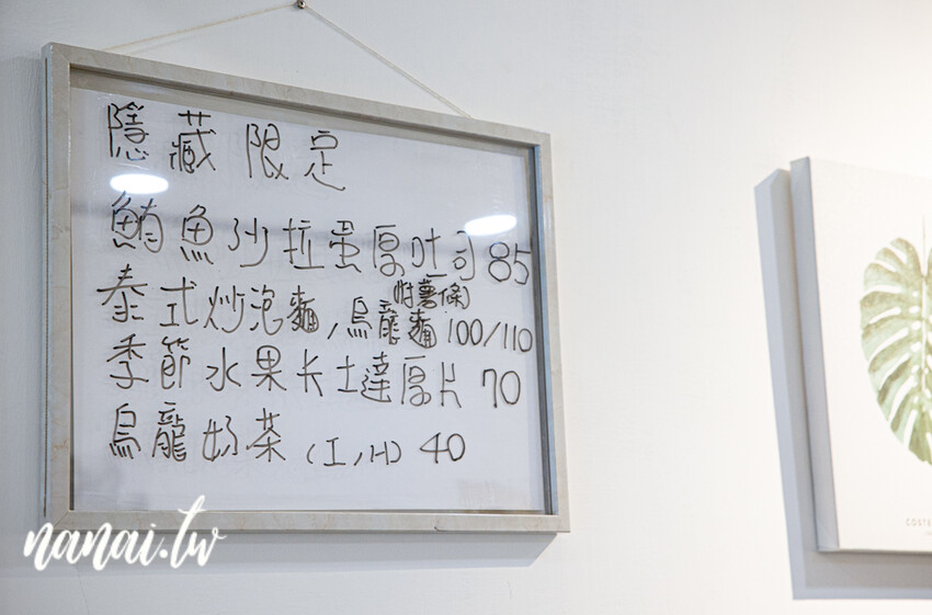 彰化市jo揪宵夜！營業到半夜兩點宵夜場！必點烤布蕾厚片和手工漢堡排起司蛋吐司。價格幾乎百元有找，內用有冷氣吹