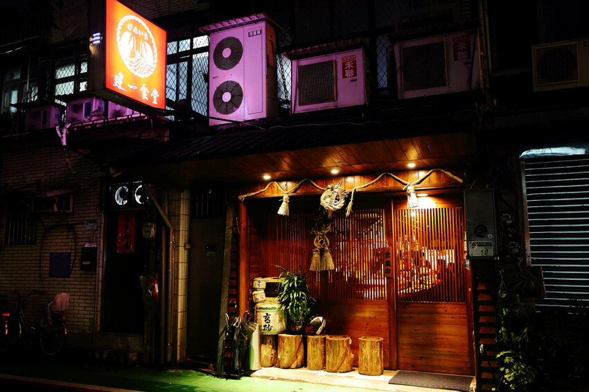 台北日式無菜單料理推薦,微風建一食堂八品精緻餐點,比臉大的爆 台北日式無菜單料理推薦,微風建一食堂八品精緻餐點,比臉大的爆