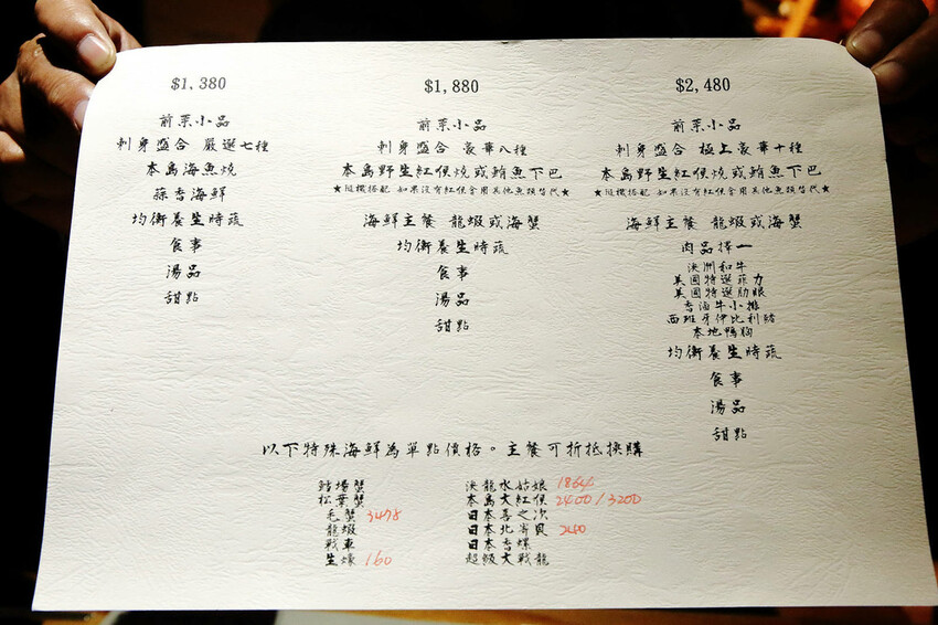 台北日式無菜單料理推薦,微風建一食堂八品精緻餐點,比臉大的爆 台北日式無菜單料理推薦,微風建一食堂八品精緻餐點,比臉大的爆