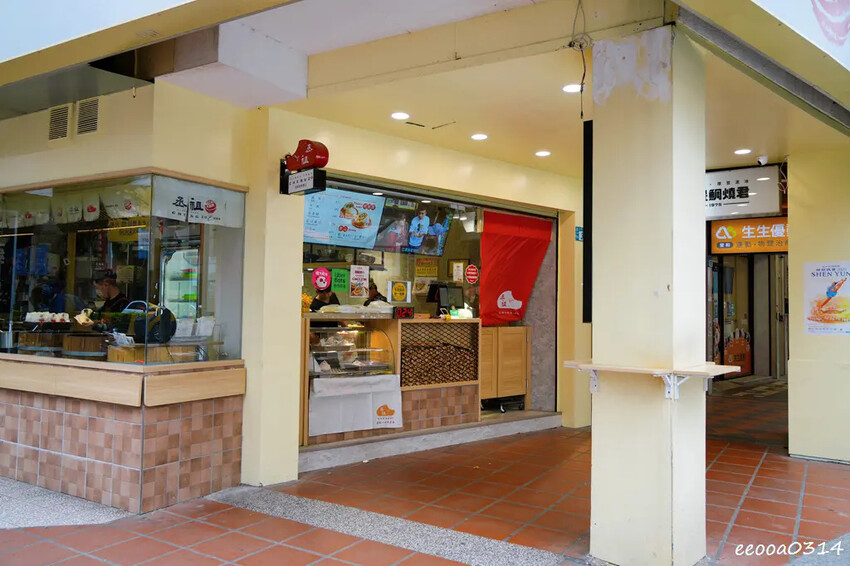 傳承四代80年炭烤胡椒餅「丞祖胡椒餅永和店」，捷運頂溪站外送