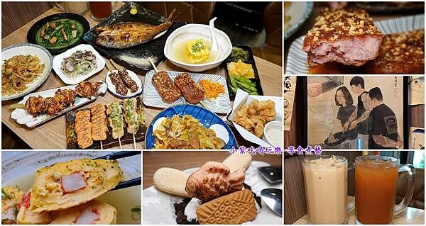 狛村串燒首圖.jpg 狛村串燒首圖.jpg