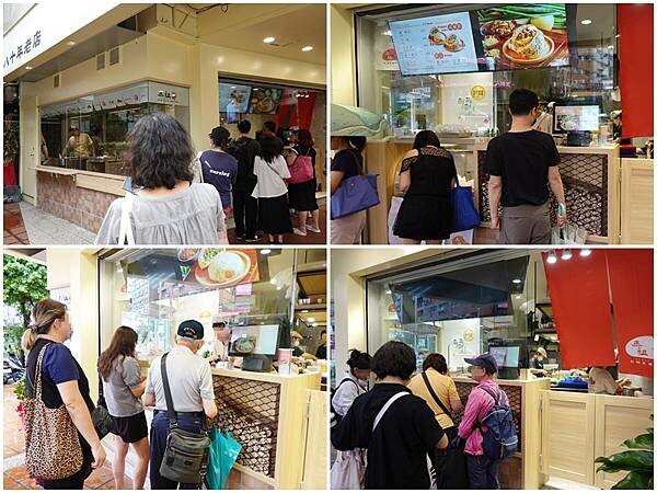 排隊美食-丞祖胡椒餅永和店.jpg 排隊美食-丞祖胡椒餅永和店.jpg