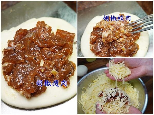 起司豬肉胡椒餅-丞祖胡椒餅永和店 (4).jpg 起司豬肉胡椒餅-丞祖胡椒餅永和店 (4).jpg