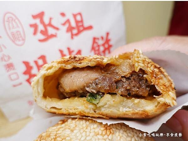 豬肉胡椒餅-丞祖胡椒餅永和店 (1).jpg 豬肉胡椒餅-丞祖胡椒餅永和店 (1).jpg