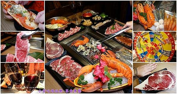 昭和園蘆洲店-首圖.jpg 昭和園蘆洲店-首圖.jpg