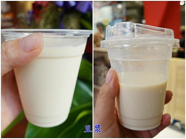 豆漿-丞祖胡椒餅永和店.jpg 豆漿-丞祖胡椒餅永和店.jpg