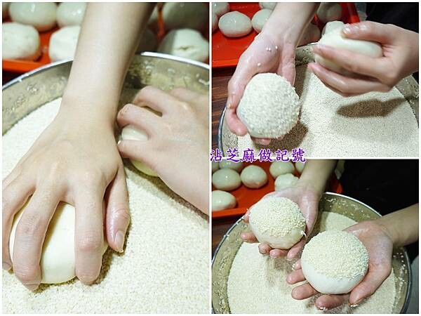 沾芝麻做記號-丞祖胡椒餅新北永和店.jpg 沾芝麻做記號-丞祖胡椒餅新北永和店.jpg