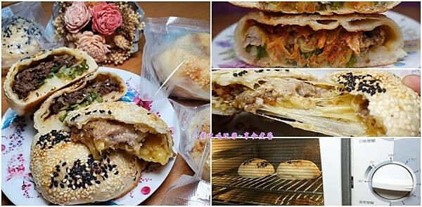 宅配丞祖胡椒餅首圖.jpg 宅配丞祖胡椒餅首圖.jpg