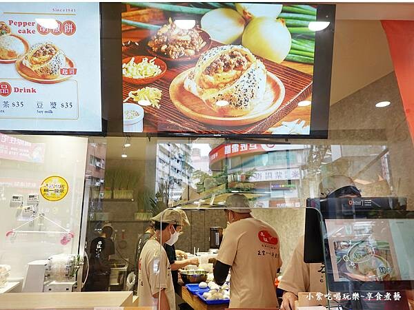 開放式工作區-丞祖胡椒餅永和店.jpg 開放式工作區-丞祖胡椒餅永和店.jpg