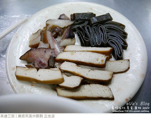 廣招英溫州餛飩 正忠店-06.jpg