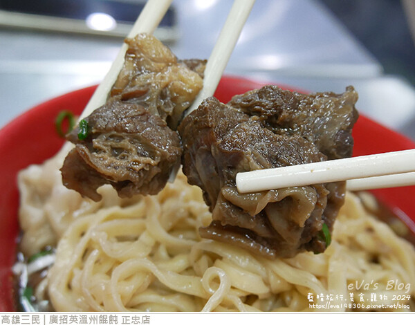 廣招英溫州餛飩 正忠店-12.jpg
