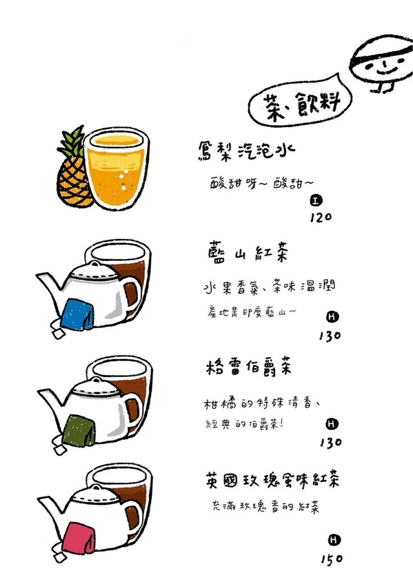 員山【花室咖啡】花藝&插畫的質感空間，推薦必點招牌厚鬆餅和布