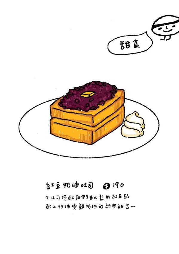 員山【花室咖啡】花藝&插畫的質感空間，推薦必點招牌厚鬆餅和布