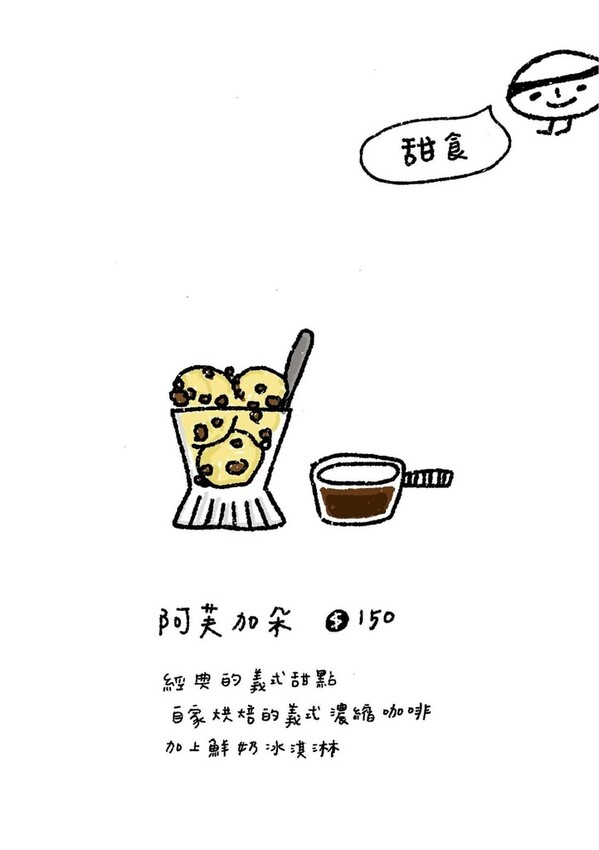 員山【花室咖啡】花藝&插畫的質感空間，推薦必點招牌厚鬆餅和布