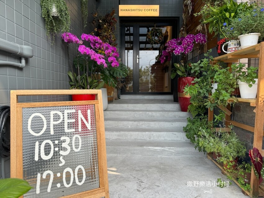 員山【花室咖啡】花藝&插畫的質感空間，推薦必點招牌厚鬆餅和布