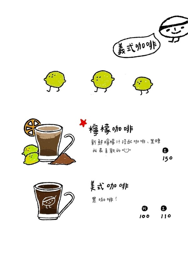 員山【花室咖啡】花藝&插畫的質感空間，推薦必點招牌厚鬆餅和布