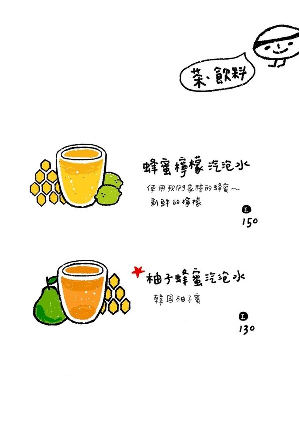 員山【花室咖啡】花藝&插畫的質感空間，推薦必點招牌厚鬆餅和布