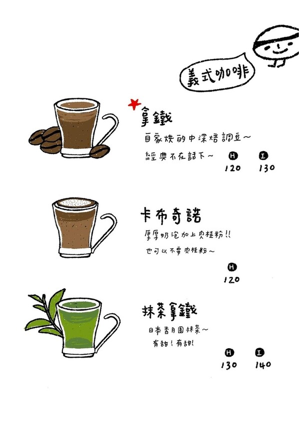 員山【花室咖啡】花藝&插畫的質感空間，推薦必點招牌厚鬆餅和布