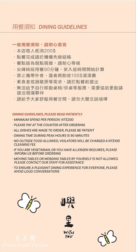 隱身在城市鬧區裡的質感義式餐廳！每個角落都超好拍｜嶼里With You(台中東區義大利麵、輕食、下午茶推薦)