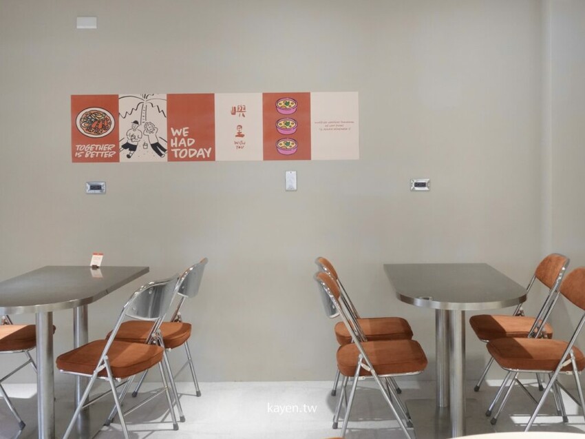 【台中東區】嶼里 With You｜菜單｜台中火車站早午餐｜質感風格超好拍！