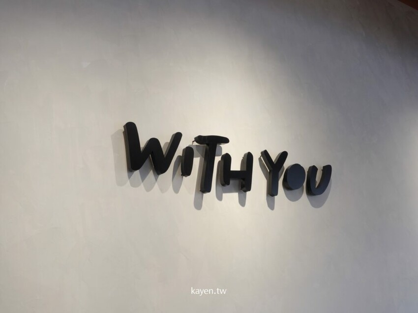 【台中東區】嶼里 With You｜菜單｜台中火車站早午餐｜質感風格超好拍！