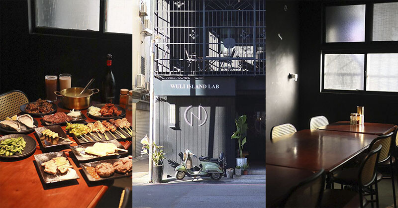 新竹巨城周邊美食！黑色老宅WULI ISLAND LAB日式炭烤串燒、牛排，老宅氛圍超Chill