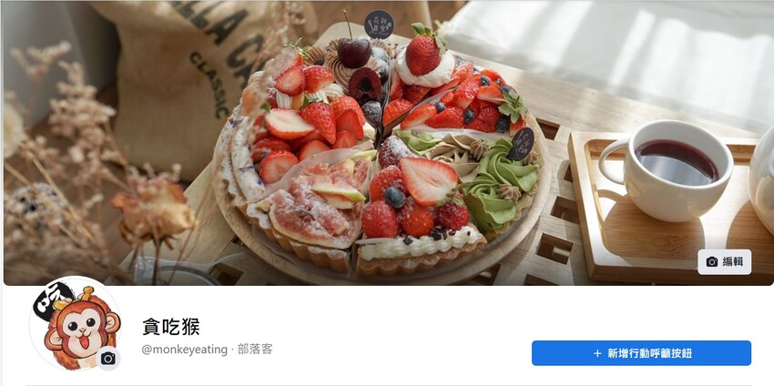 【台中新社】秀畑早餐店｜文青風豬血湯炒麵，環境簡單乾淨且好吃的平價小店，新社早餐推薦 - 貪吃猴的幻想