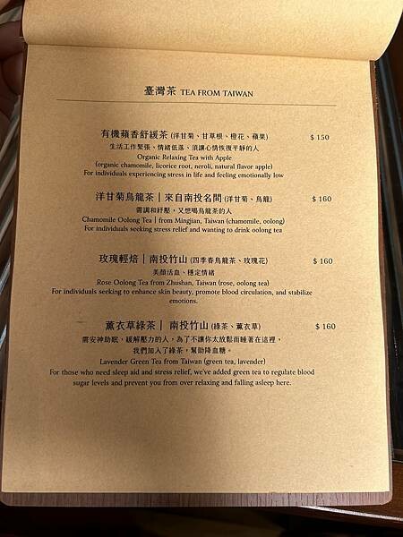 台南市安平區【台南安平區】枋子林甜點語言～喝茶、甜點、聊天、獨活，安平巷弄裡很棒的藝文空間。