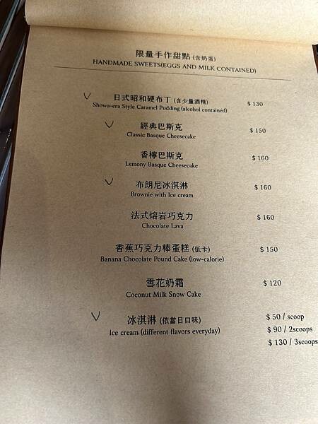 台南市安平區【台南安平區】枋子林甜點語言～喝茶、甜點、聊天、獨活，安平巷弄裡很棒的藝文空間。