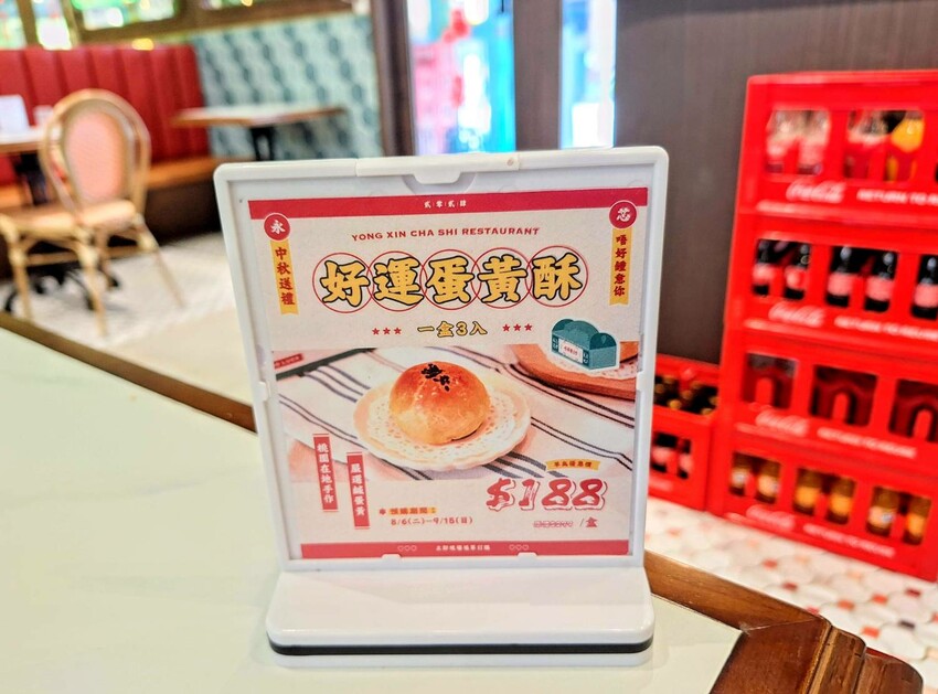 【美食】「永芯茶檔茶餐廳 南平店」桃園藝文特區港式茶餐廳推薦 【美食】「永芯茶檔茶餐廳 南平店」桃園藝文特區港式茶餐廳推薦