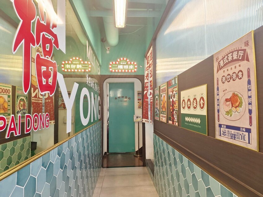 【美食】「永芯茶檔茶餐廳 南平店」桃園藝文特區港式茶餐廳推薦 【美食】「永芯茶檔茶餐廳 南平店」桃園藝文特區港式茶餐廳推薦