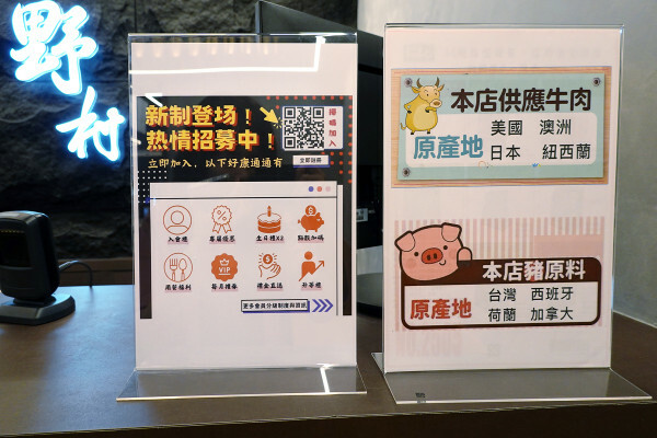 桃園市桃園區燒肉新霸主登場!野村燒肉桃園店讓你一次吃遍150道美味,全日營業無午休的燒肉天堂,生啤酒、哈根吃到爽