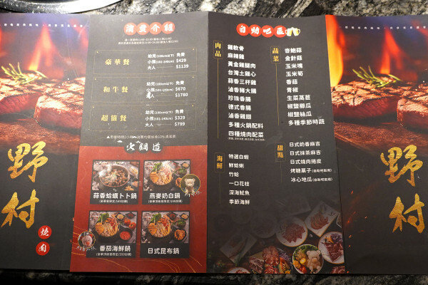 桃園市桃園區燒肉新霸主登場!野村燒肉桃園店讓你一次吃遍150道美味,全日營業無午休的燒肉天堂,生啤酒、哈根吃到爽