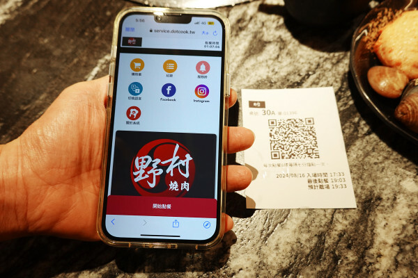 桃園市桃園區燒肉新霸主登場!野村燒肉桃園店讓你一次吃遍150道美味,全日營業無午休的燒肉天堂,生啤酒、哈根吃到爽