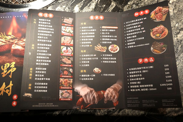 桃園市桃園區燒肉新霸主登場!野村燒肉桃園店讓你一次吃遍150道美味,全日營業無午休的燒肉天堂,生啤酒、哈根吃到爽