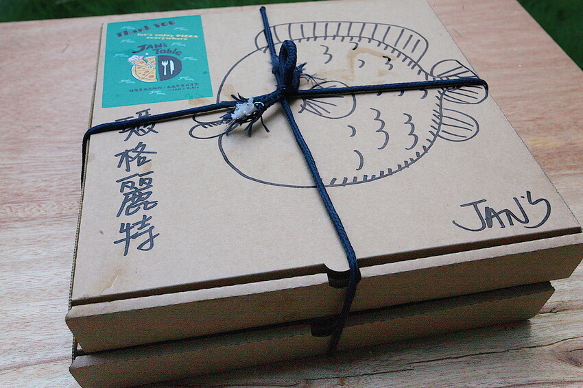 高雄市左營區吃。高雄美食｜左營區。「JAN's Table｜酸種羅馬披薩」龍華市場美食，超酥脆薄皮用料實在酸種薄皮披薩「JAN