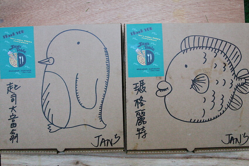 高雄市左營區吃。高雄美食｜左營區。「JAN's Table｜酸種羅馬披薩」龍華市場美食，超酥脆薄皮用料實在酸種薄皮披薩「JAN