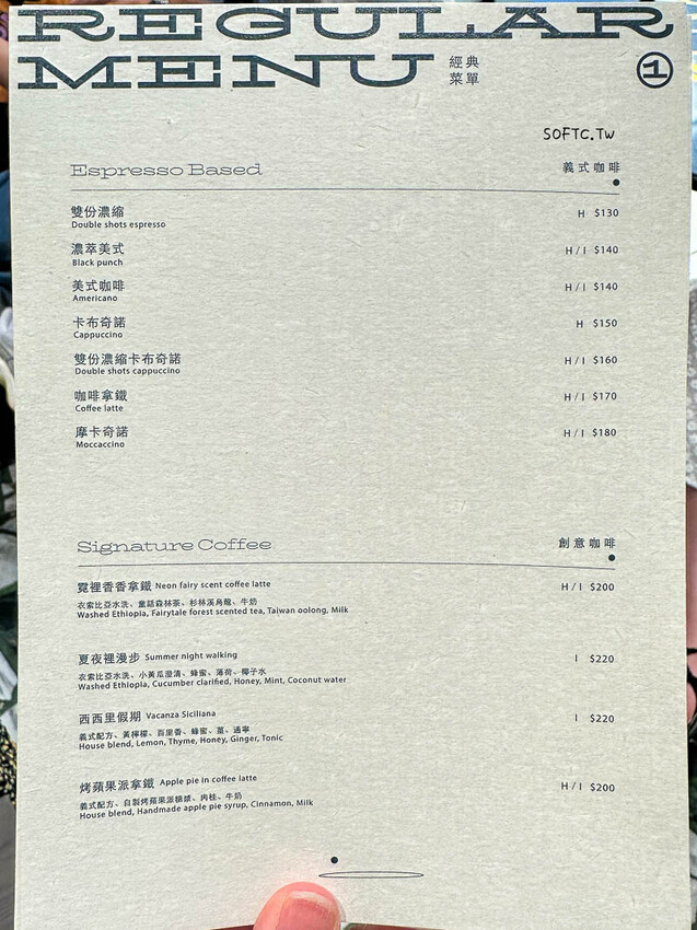 台北市大同區北門咖啡廳「霓裡LOOP IN NEON」現代科技感大稻埕咖啡廳