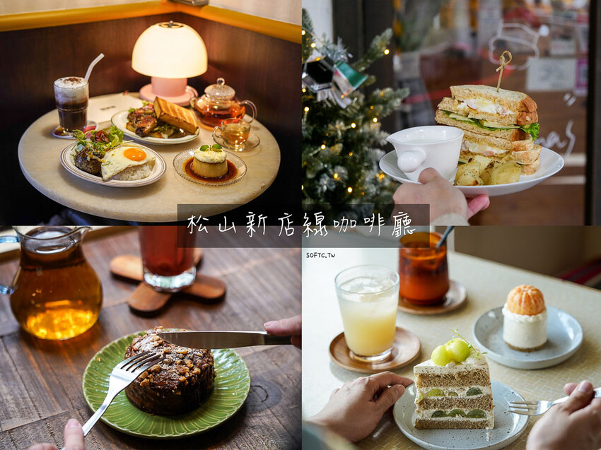 台北市大同區北門咖啡廳「霓裡LOOP IN NEON」現代科技感大稻埕咖啡廳