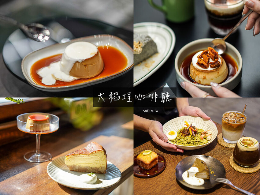 台北市大同區北門咖啡廳「霓裡LOOP IN NEON」現代科技感大稻埕咖啡廳