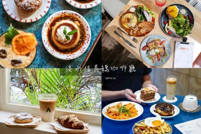 台北市大同區北門咖啡廳「霓裡LOOP IN NEON」現代科技感大稻埕咖啡廳