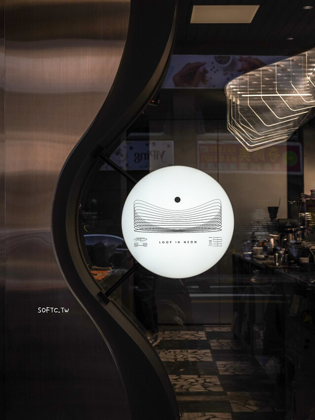 台北市大同區北門咖啡廳「霓裡LOOP IN NEON」現代科技感大稻埕咖啡廳